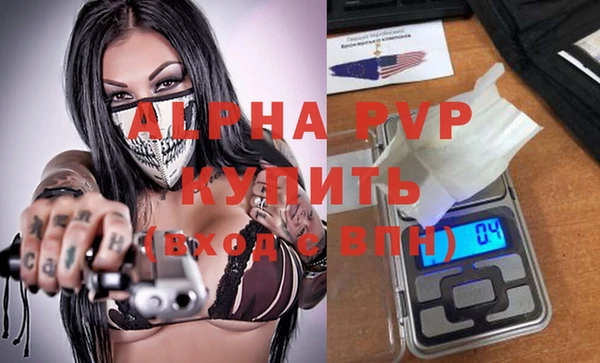 MDMA Бронницы