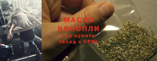 MDMA Бронницы